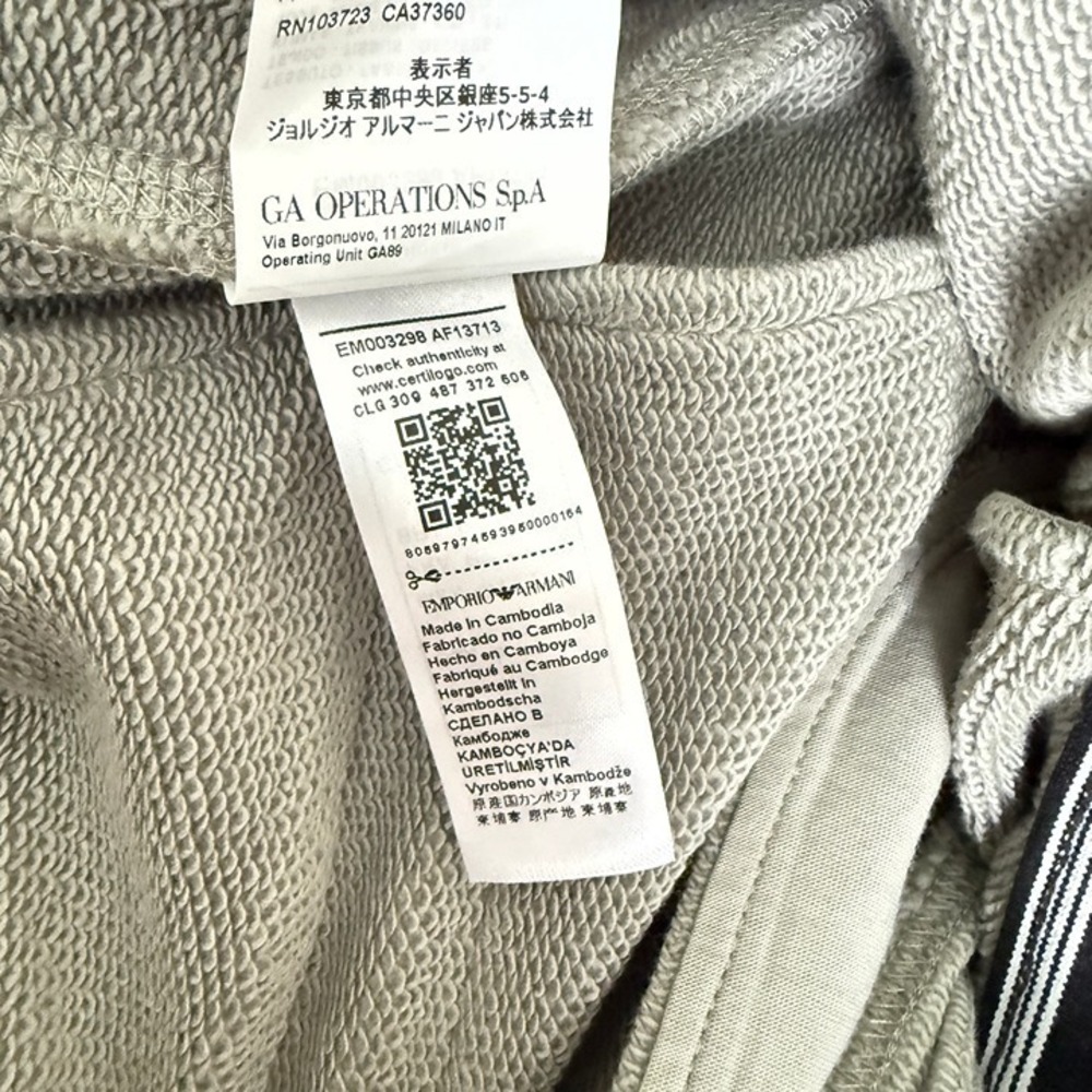 Emporio Armani Mens Gray Cotton Joggers Zip Pocket Sweatpants Logo, Sz X-Large - Picture 9 of 11